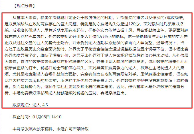 内卡萨对决,蒙特雷,激战正酣,巅峰国际娱乐,巅峰国际娱乐,超凡国际,巅峰国际娱乐官方,巅峰国际娱乐官网,巅峰国际娱乐入口,巅峰国际娱乐登录,巅峰国际娱乐链接