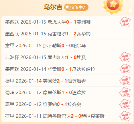 成都世运会,友谊赛首场,亮相,巅峰国际娱乐,巅峰国际娱乐,超凡国际,巅峰国际娱乐官方,巅峰国际娱乐官网,巅峰国际娱乐入口,巅峰国际娱乐登录,巅峰国际娱乐链接