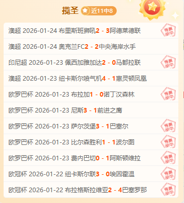 岁索博斯洛,列弗灵新星,足球天赋初,巅峰国际娱乐,巅峰国际娱乐,超凡国际,巅峰国际娱乐官方,巅峰国际娱乐官网,巅峰国际娱乐入口,巅峰国际娱乐登录,巅峰国际娱乐链接