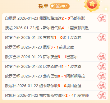 意甲第,轮罗马小胜,尤文,巅峰国际娱乐,巅峰国际娱乐,超凡国际,巅峰国际娱乐官方,巅峰国际娱乐官网,巅峰国际娱乐入口,巅峰国际娱乐登录,巅峰国际娱乐链接