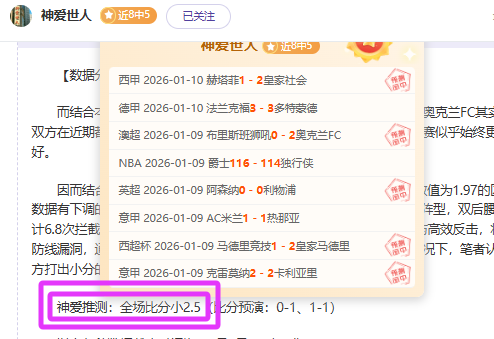 岁中超球星,乌塔卡加盟,日本,巅峰国际娱乐,巅峰国际娱乐,超凡国际,巅峰国际娱乐官方,巅峰国际娱乐官网,巅峰国际娱乐入口,巅峰国际娱乐登录,巅峰国际娱乐链接