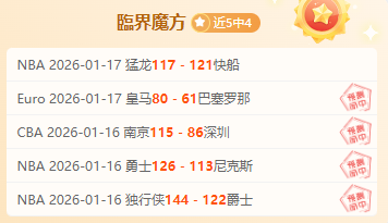 本赛季豪门,巅峰对决,皇马冲刺六,巅峰国际娱乐,巅峰国际娱乐,超凡国际,巅峰国际娱乐官方,巅峰国际娱乐官网,巅峰国际娱乐入口,巅峰国际娱乐登录,巅峰国际娱乐链接