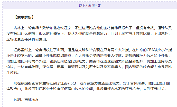 本赛季豪门,巅峰对决,皇马冲刺六,巅峰国际娱乐,巅峰国际娱乐,超凡国际,巅峰国际娱乐官方,巅峰国际娱乐官网,巅峰国际娱乐入口,巅峰国际娱乐登录,巅峰国际娱乐链接