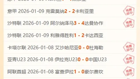 杨毅：男篮前景广阔，优质归化球员助力突破瓶颈