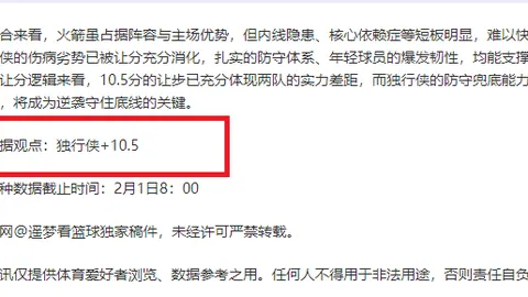 41岁中超球星乌塔卡加盟日本J3联赛枥木市足球俱乐部