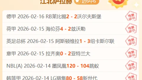 巴黎警方承诺保障欧冠赛事安全，力避再现3年前利物浦球迷骚乱事件