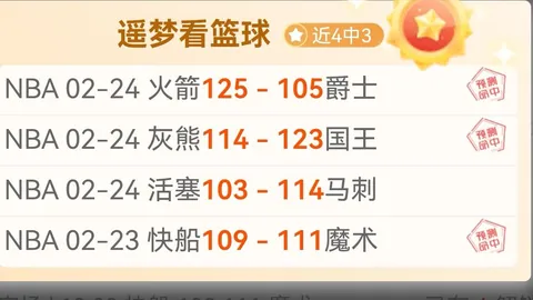 莫德里奇：克罗地亚全体将士需全力以赴击败法国