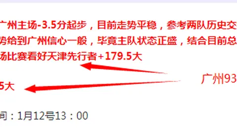 五星英超核心分析：专家质合推荐能否持续
